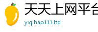 2025最新正版挂牌资料靠王中王493333WWW马头诗